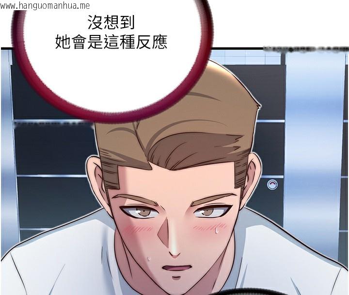 韩国漫画民宿精营中韩漫_民宿精营中-第17话-被唤醒的雄性本能在线免费阅读-韩国漫画-第59张图片
