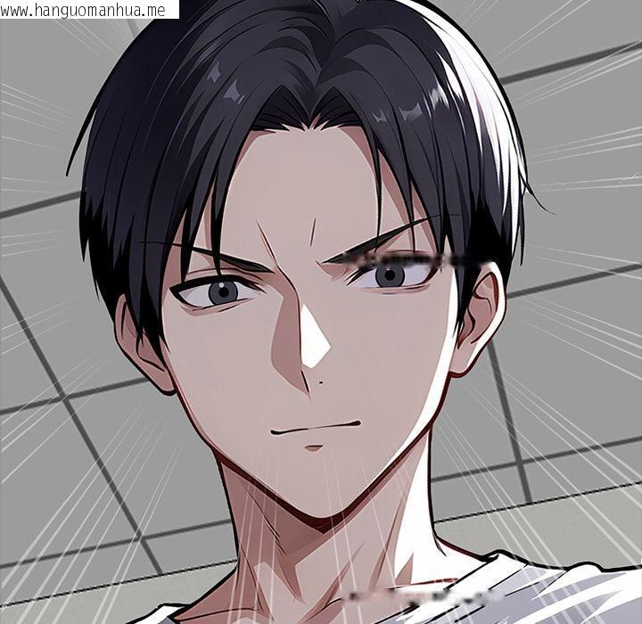 韩国漫画黑道X上班族/我身体里的那个家伙韩漫_黑道X上班族/我身体里的那个家伙-第16话在线免费阅读-韩国漫画-第152张图片