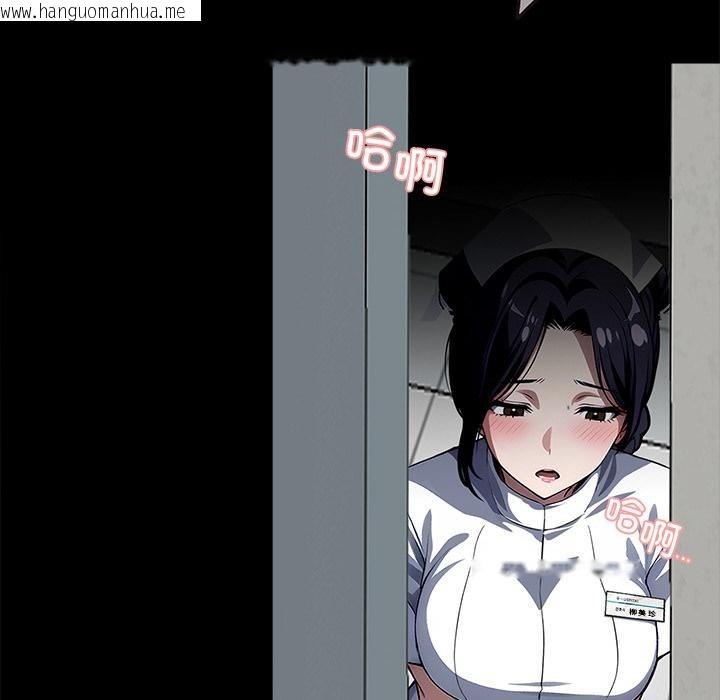韩国漫画黑道X上班族/我身体里的那个家伙韩漫_黑道X上班族/我身体里的那个家伙-第16话在线免费阅读-韩国漫画-第115张图片