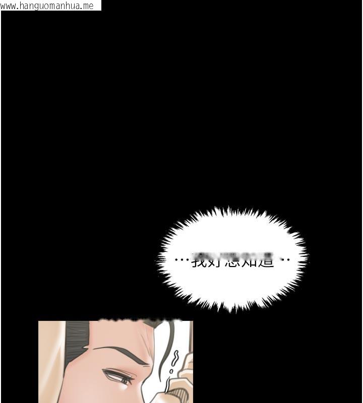 韩国漫画最强家丁韩漫_最强家丁-第43话-路边公然体罚在线免费阅读-韩国漫画-第167张图片