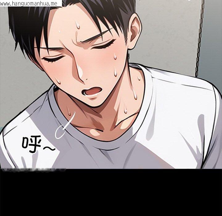 韩国漫画黑道X上班族/我身体里的那个家伙韩漫_黑道X上班族/我身体里的那个家伙-第15话在线免费阅读-韩国漫画-第79张图片