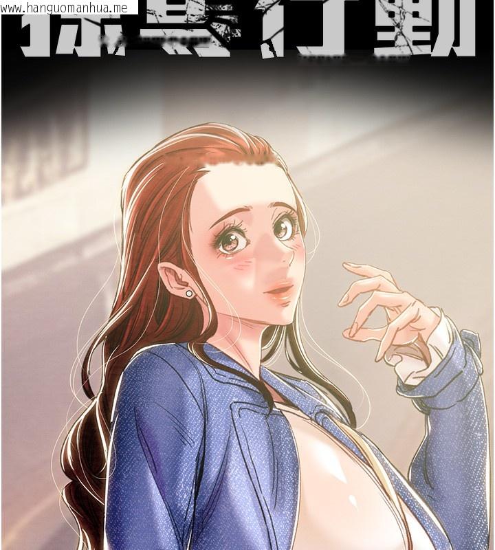 韩国漫画掠夺行动韩漫_掠夺行动-第62话-我们在床上真合拍!在线免费阅读-韩国漫画-第10张图片