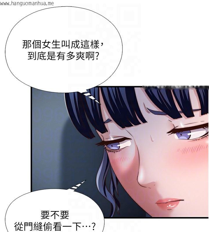 韩国漫画民宿精营中韩漫_民宿精营中-第17话-被唤醒的雄性本能在线免费阅读-韩国漫画-第115张图片