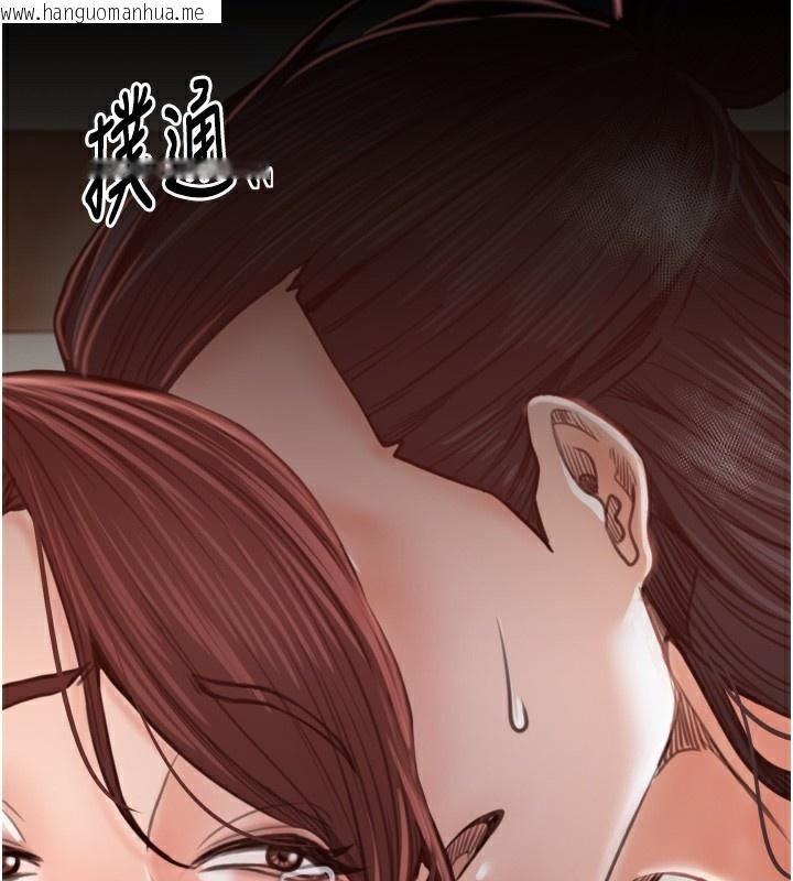 韩国漫画最强家丁韩漫_最强家丁-第44话-让我怀孕在线免费阅读-韩国漫画-第213张图片
