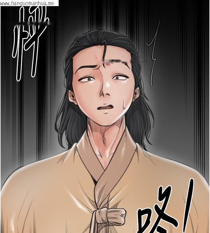 韩国漫画最强家丁韩漫_最强家丁-第43话-路边公然体罚在线免费阅读-韩国漫画-第57张图片