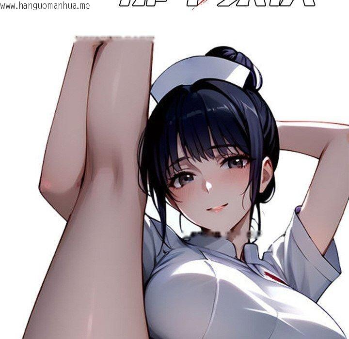 韩国漫画黑道X上班族/我身体里的那个家伙韩漫_黑道X上班族/我身体里的那个家伙-第15话在线免费阅读-韩国漫画-第45张图片