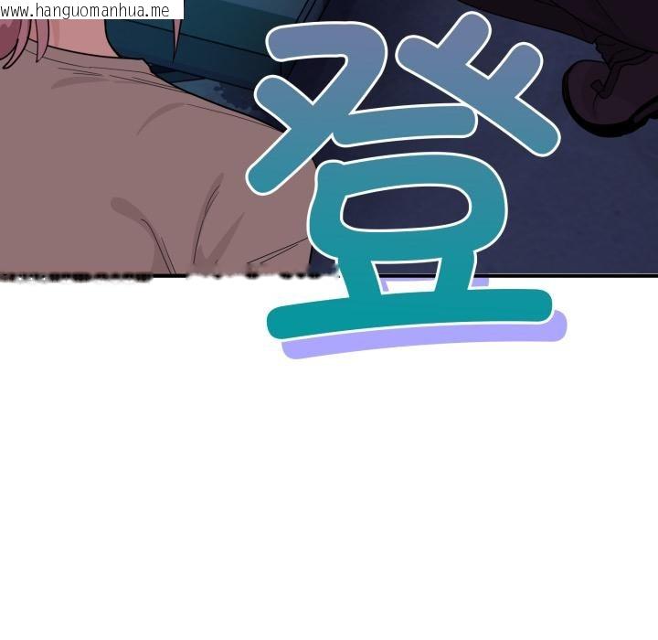 韩国漫画当狗不丢人韩漫_当狗不丢人-第14话在线免费阅读-韩国漫画-第62张图片