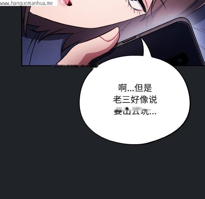 韩国漫画傻瓜病毒韩漫_傻瓜病毒-第28话在线免费阅读-韩国漫画-第26张图片