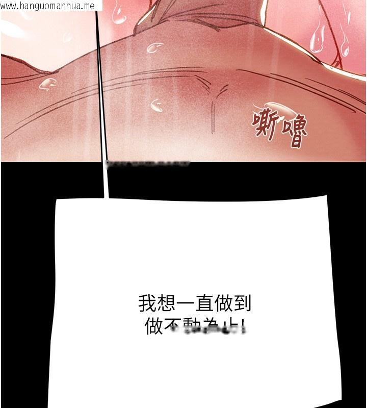 韩国漫画掠夺行动韩漫_掠夺行动-第62话-我们在床上真合拍!在线免费阅读-韩国漫画-第173张图片