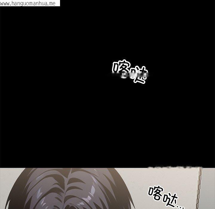 韩国漫画黑道X上班族/我身体里的那个家伙韩漫_黑道X上班族/我身体里的那个家伙-第15话在线免费阅读-韩国漫画-第78张图片