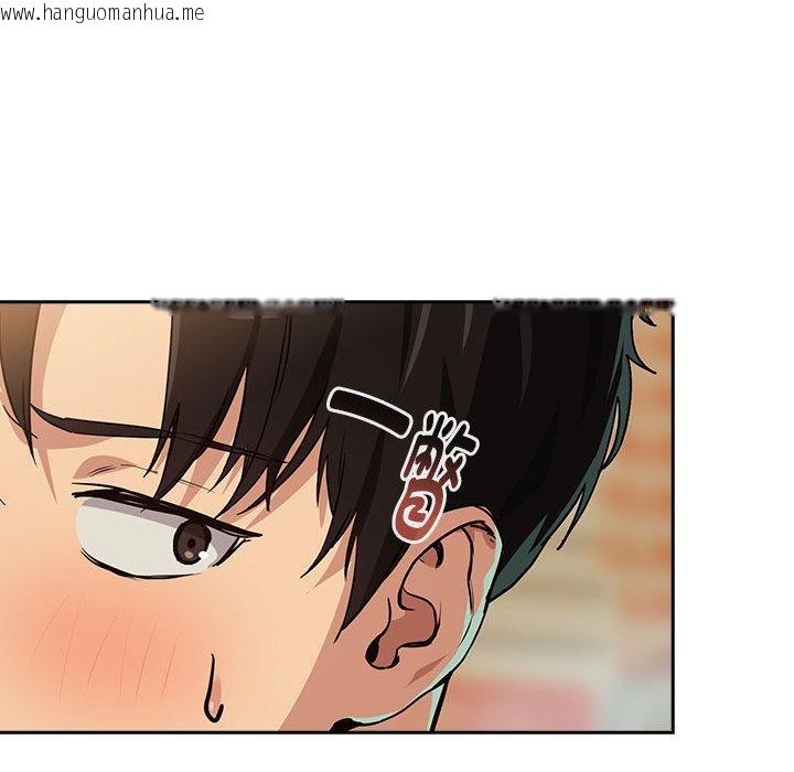 韩国漫画下班后的例行恋爱韩漫_下班后的例行恋爱-第63话在线免费阅读-韩国漫画-第79张图片