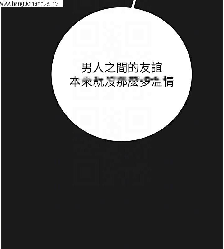 韩国漫画掠夺行动韩漫_掠夺行动-第62话-我们在床上真合拍!在线免费阅读-韩国漫画-第88张图片