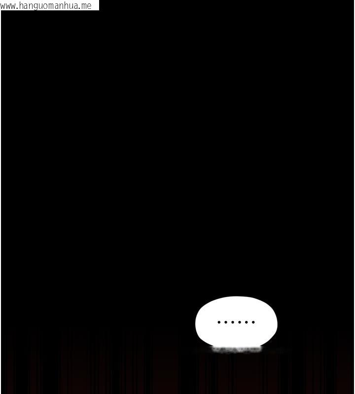 韩国漫画最强家丁韩漫_最强家丁-第43话-路边公然体罚在线免费阅读-韩国漫画-第32张图片
