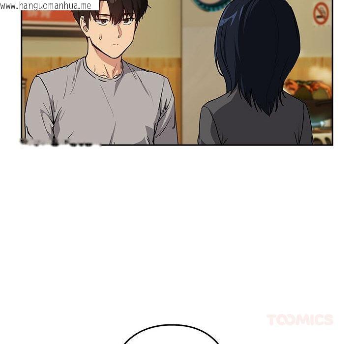 韩国漫画下班后的例行恋爱韩漫_下班后的例行恋爱-第63话在线免费阅读-韩国漫画-第66张图片