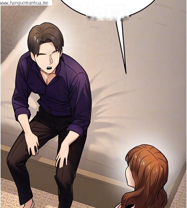 韩国漫画公务员的桃色副业韩漫_公务员的桃色副业-第24话-请你当我的男主角在线免费阅读-韩国漫画-第141张图片