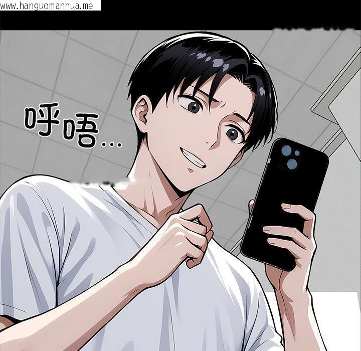 韩国漫画黑道X上班族/我身体里的那个家伙韩漫_黑道X上班族/我身体里的那个家伙-第16话在线免费阅读-韩国漫画-第170张图片