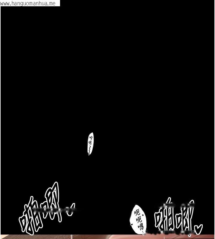 韩国漫画最强家丁韩漫_最强家丁-第44话-让我怀孕在线免费阅读-韩国漫画-第194张图片