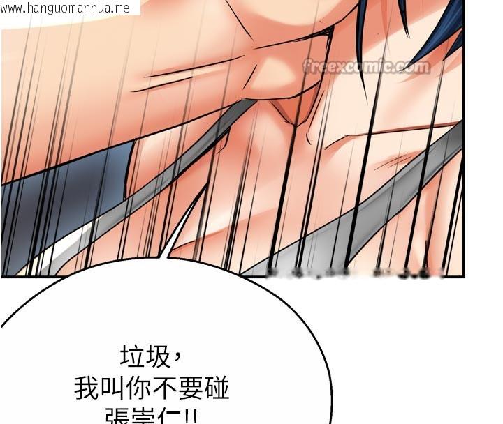 韩国漫画痒乐多阿姨韩漫_痒乐多阿姨-第68话-崇仁由我来守护!在线免费阅读-韩国漫画-第28张图片