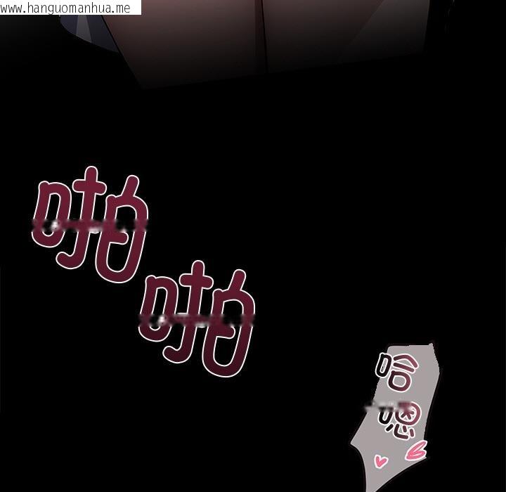 韩国漫画黑道X上班族/我身体里的那个家伙韩漫_黑道X上班族/我身体里的那个家伙-第16话在线免费阅读-韩国漫画-第114张图片