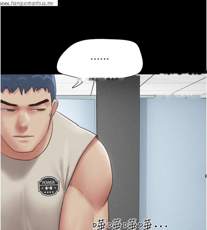 韩国漫画韶恩韩漫_韶恩-第56话-赤裸裸的真相在线免费阅读-韩国漫画-第108张图片