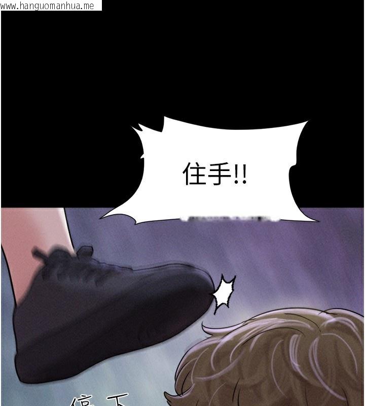 韩国漫画韶恩韩漫_韶恩-第56话-赤裸裸的真相在线免费阅读-韩国漫画-第27张图片