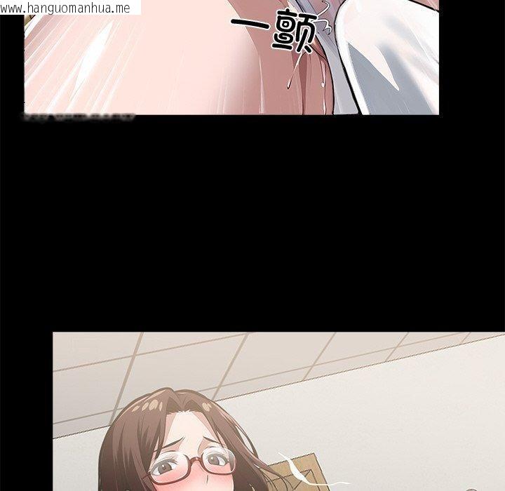 韩国漫画黑道X上班族/我身体里的那个家伙韩漫_黑道X上班族/我身体里的那个家伙-第15话在线免费阅读-韩国漫画-第87张图片