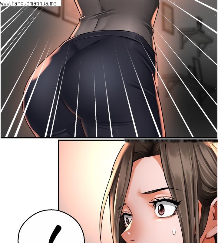 韩国漫画痒乐多阿姨韩漫_痒乐多阿姨-第68话-崇仁由我来守护!在线免费阅读-韩国漫画-第90张图片