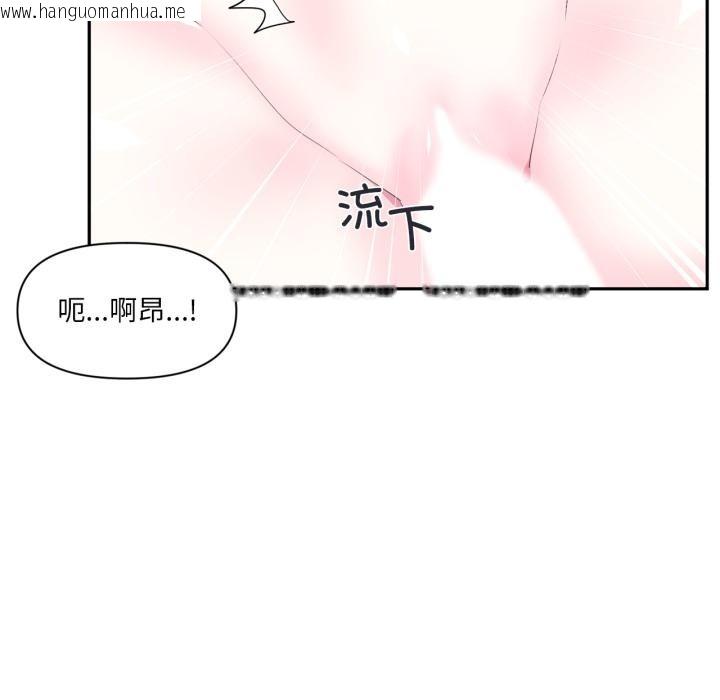 韩国漫画虚拟仙境韩漫_虚拟仙境-第19话在线免费阅读-韩国漫画-第31张图片