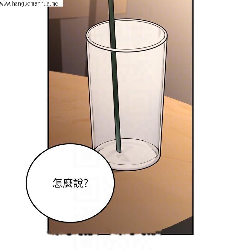 韩国漫画公务员的桃色副业韩漫_公务员的桃色副业-第24话-请你当我的男主角在线免费阅读-韩国漫画-第67张图片