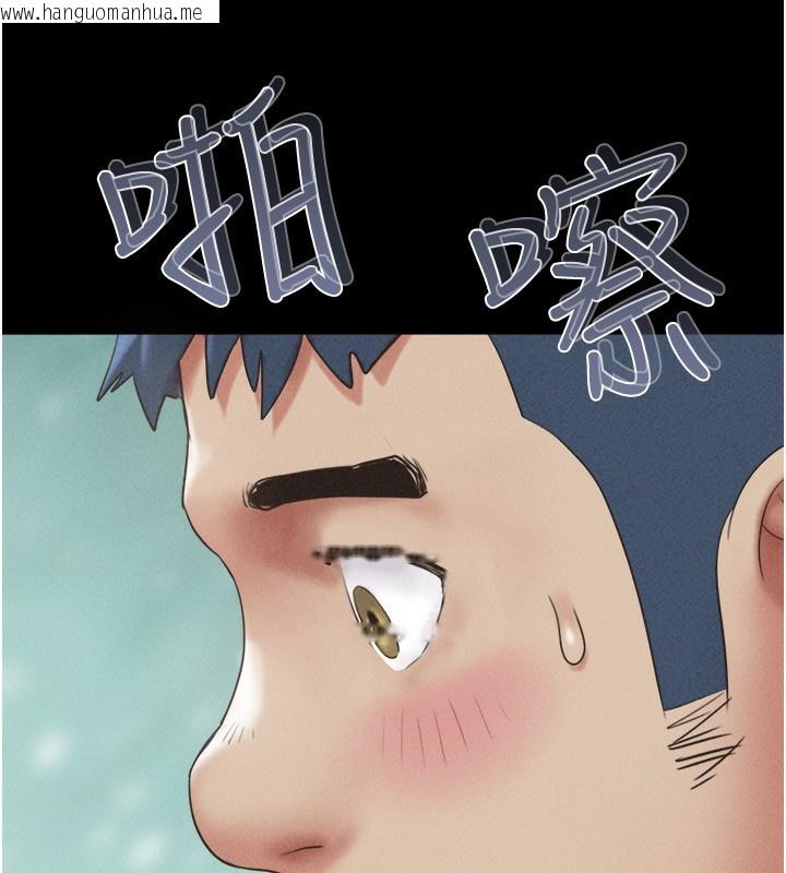 韩国漫画韶恩韩漫_韶恩-第56话-赤裸裸的真相在线免费阅读-韩国漫画-第153张图片