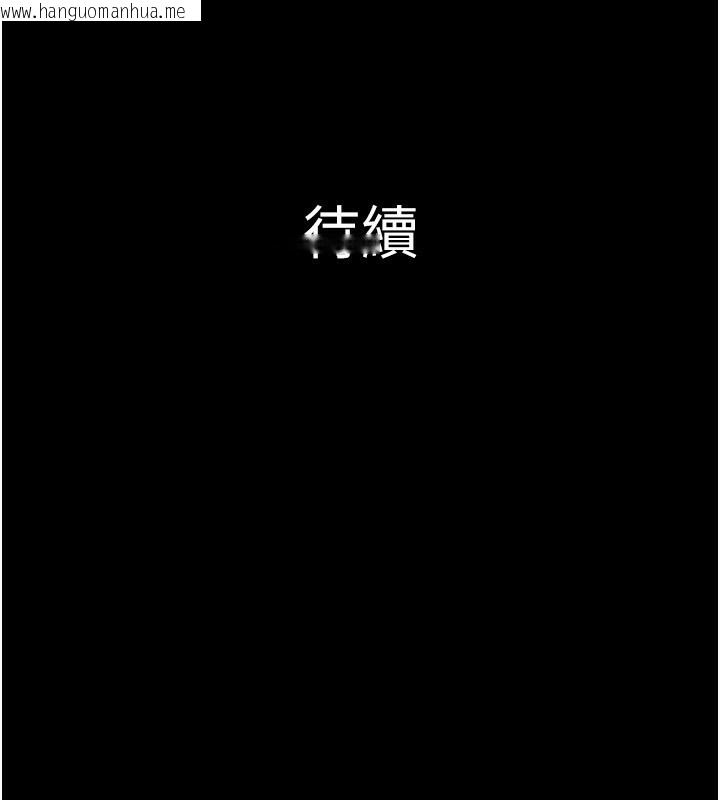 韩国漫画韶恩韩漫_韶恩-第56话-赤裸裸的真相在线免费阅读-韩国漫画-第163张图片