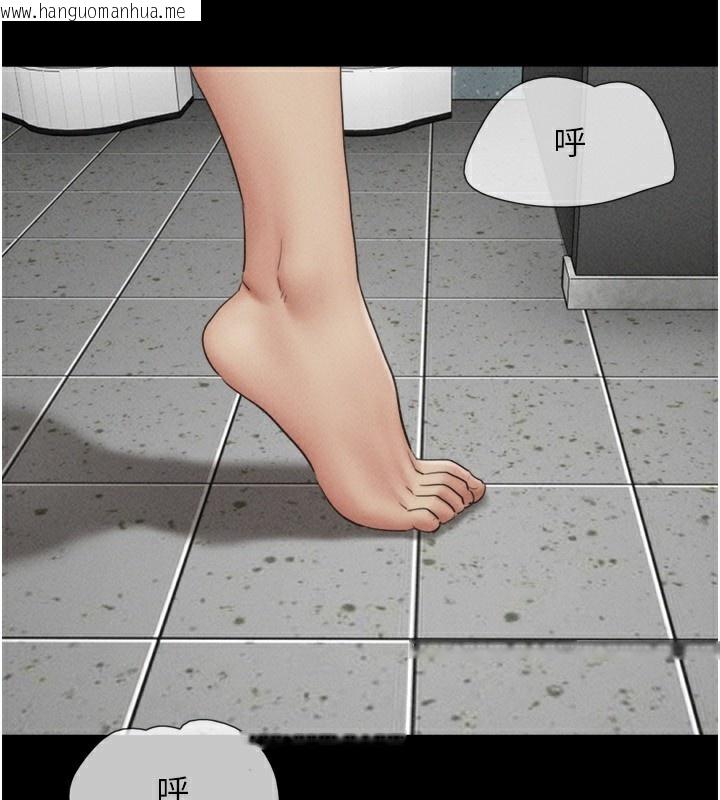 韩国漫画韶恩韩漫_韶恩-第56话-赤裸裸的真相在线免费阅读-韩国漫画-第125张图片