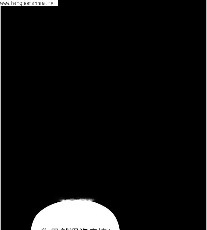 韩国漫画最强家丁韩漫_最强家丁-第44话-让我怀孕在线免费阅读-韩国漫画-第23张图片
