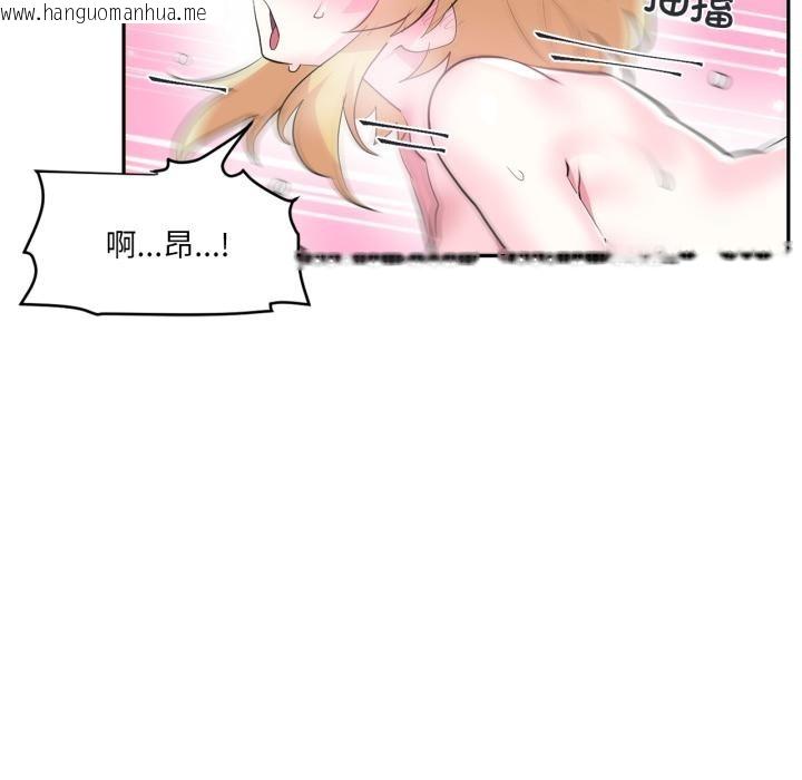 韩国漫画虚拟仙境韩漫_虚拟仙境-第19话在线免费阅读-韩国漫画-第65张图片