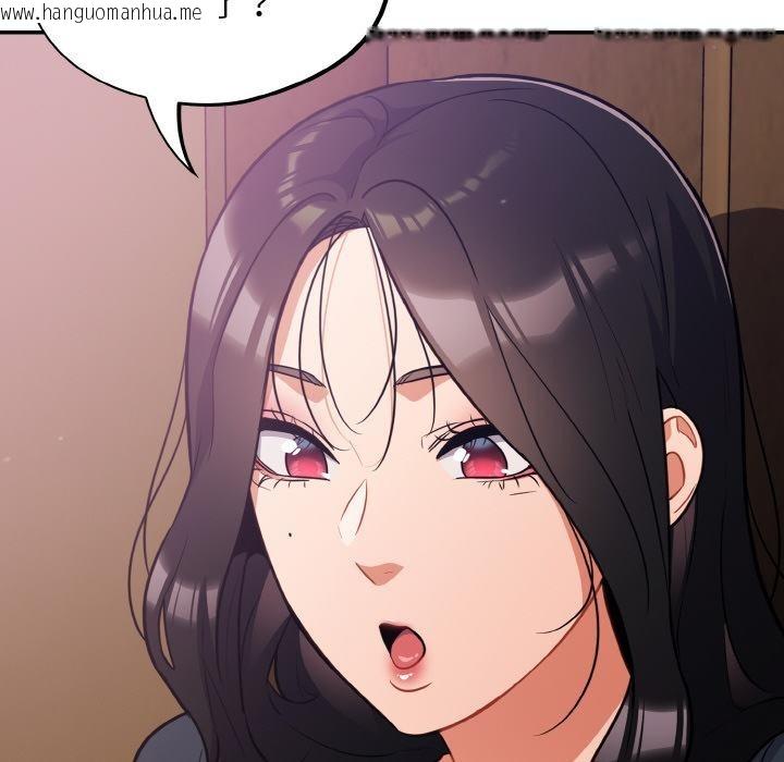 韩国漫画傻瓜病毒韩漫_傻瓜病毒-第28话在线免费阅读-韩国漫画-第116张图片