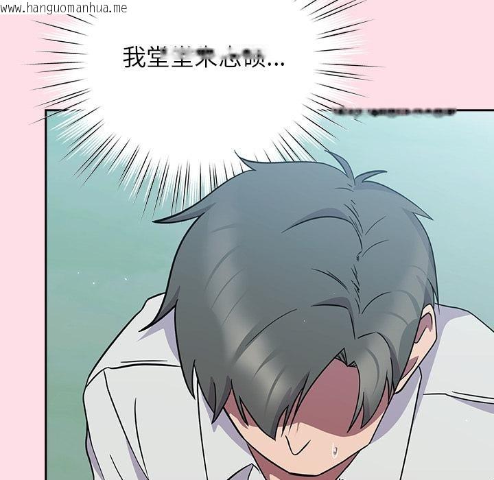 韩国漫画摸鱼生存指南韩漫_摸鱼生存指南-第6话在线免费阅读-韩国漫画-第179张图片