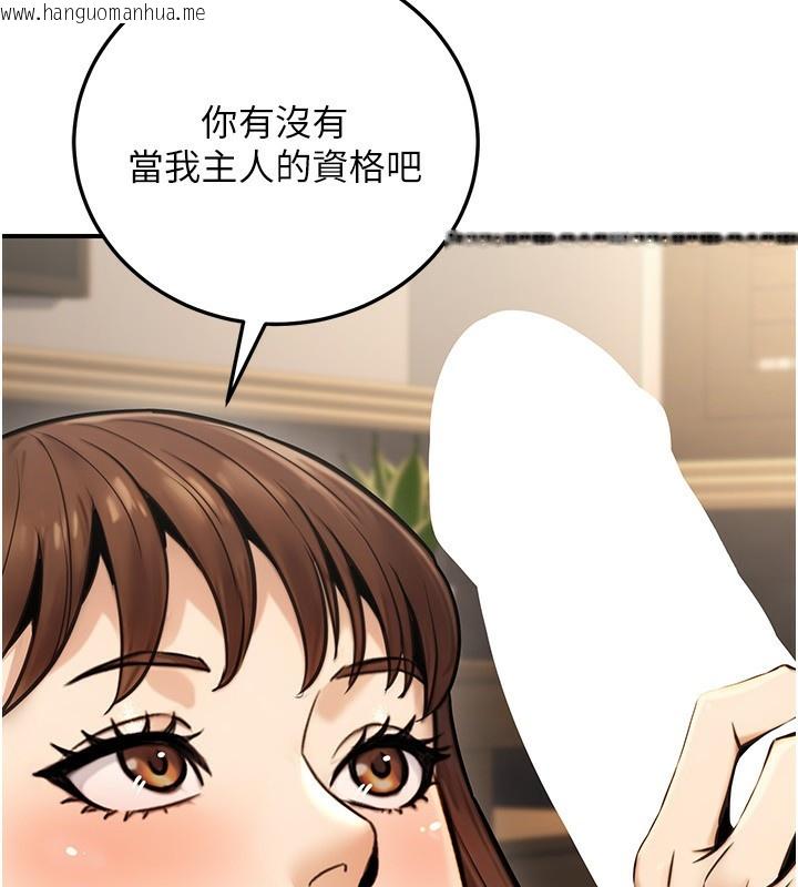 韩国漫画公务员的桃色副业韩漫_公务员的桃色副业-第24话-请你当我的男主角在线免费阅读-韩国漫画-第172张图片