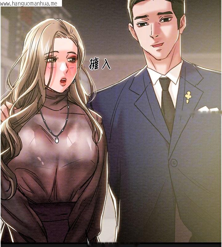 韩国漫画掠夺行动韩漫_掠夺行动-第62话-我们在床上真合拍!在线免费阅读-韩国漫画-第117张图片