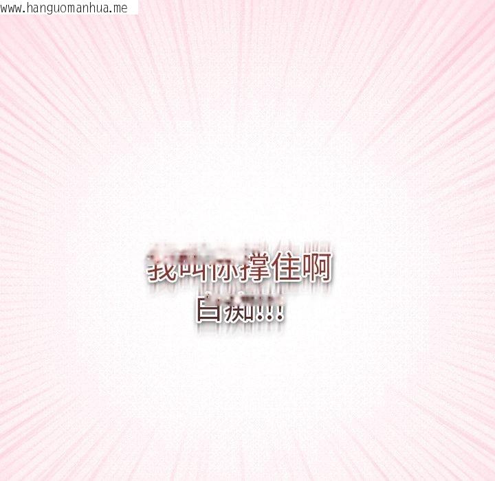 韩国漫画摸鱼生存指南韩漫_摸鱼生存指南-第6话在线免费阅读-韩国漫画-第151张图片