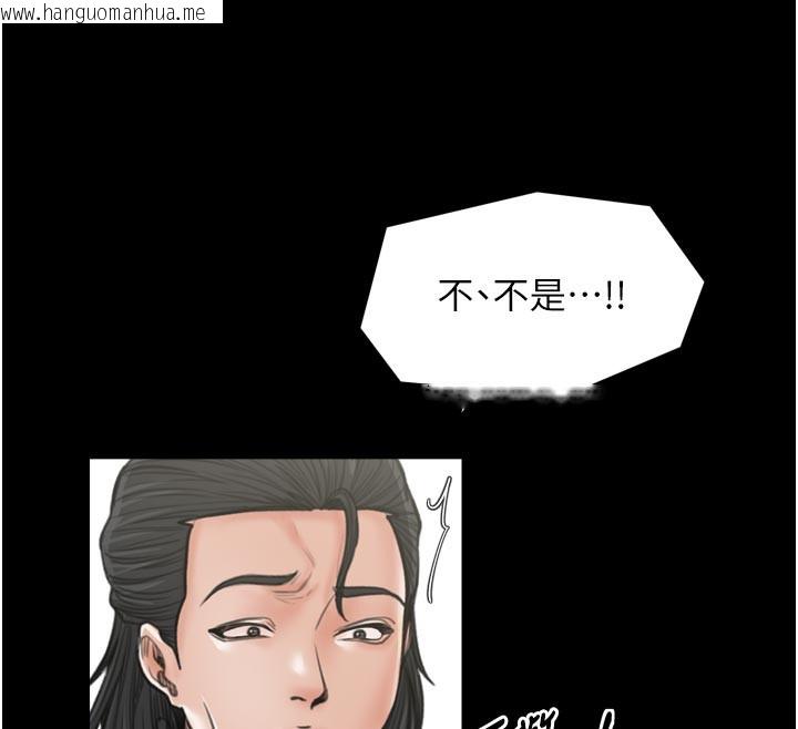 韩国漫画最强家丁韩漫_最强家丁-第43话-路边公然体罚在线免费阅读-韩国漫画-第41张图片