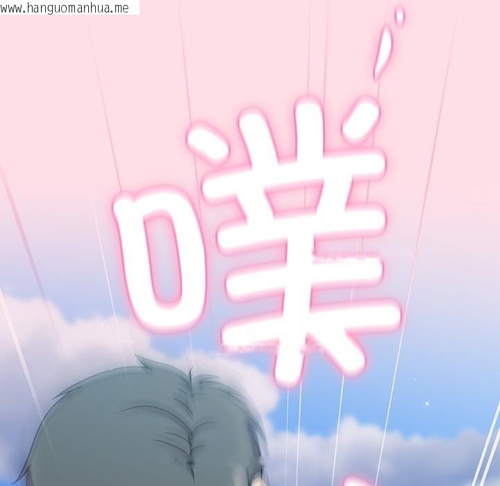 韩国漫画摸鱼生存指南韩漫_摸鱼生存指南-第6话在线免费阅读-韩国漫画-第163张图片