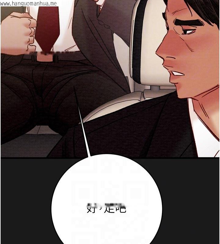 韩国漫画掠夺行动韩漫_掠夺行动-第62话-我们在床上真合拍!在线免费阅读-韩国漫画-第124张图片