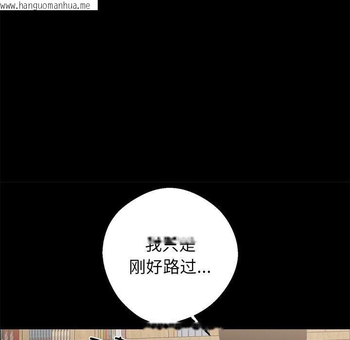 韩国漫画黑道X上班族/我身体里的那个家伙韩漫_黑道X上班族/我身体里的那个家伙-第15话在线免费阅读-韩国漫画-第66张图片