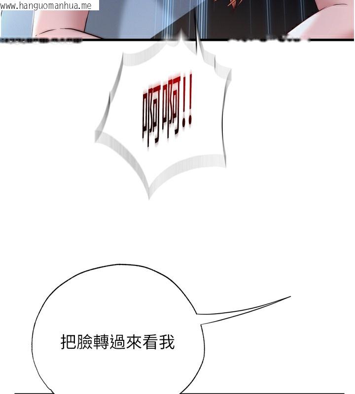 韩国漫画民宿精营中韩漫_民宿精营中-第17话-被唤醒的雄性本能在线免费阅读-韩国漫画-第120张图片