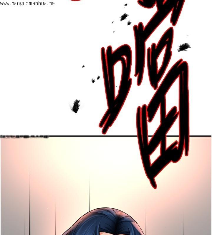 韩国漫画痒乐多阿姨韩漫_痒乐多阿姨-第68话-崇仁由我来守护!在线免费阅读-韩国漫画-第117张图片