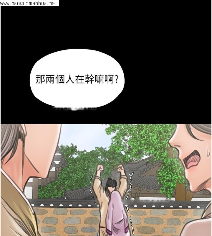 韩国漫画最强家丁韩漫_最强家丁-第43话-路边公然体罚在线免费阅读-韩国漫画-第89张图片