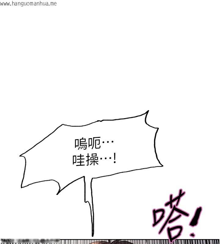 韩国漫画色轮眼韩漫_色轮眼-第2季-第80话-无意间成瘾的销魂肉棒在线免费阅读-韩国漫画-第1张图片