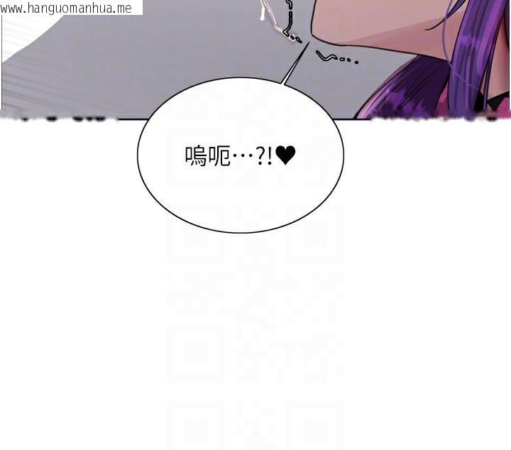 韩国漫画色轮眼韩漫_色轮眼-第2季-第80话-无意间成瘾的销魂肉棒在线免费阅读-韩国漫画-第88张图片