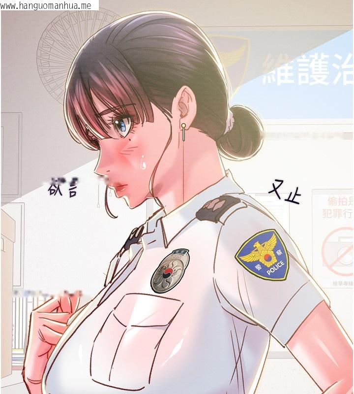 韩国漫画掠夺行动韩漫_掠夺行动-第62话-我们在床上真合拍!在线免费阅读-韩国漫画-第222张图片