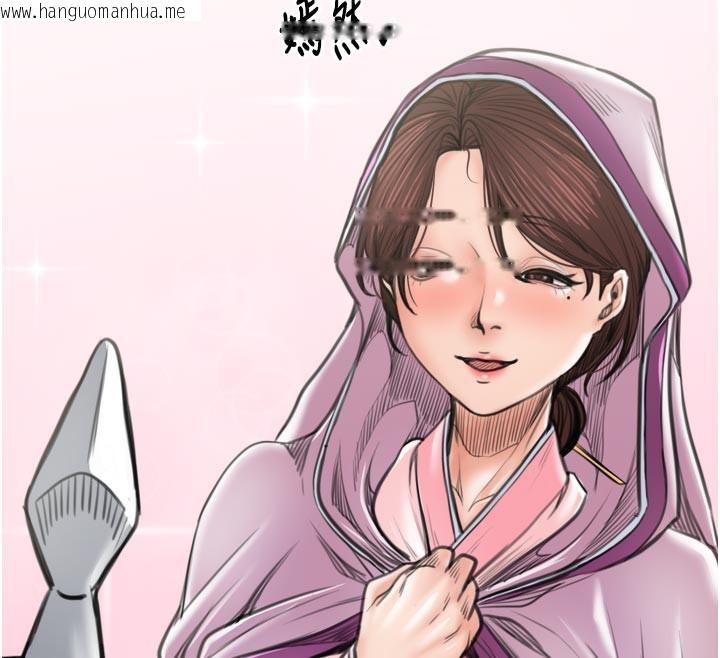 韩国漫画最强家丁韩漫_最强家丁-第44话-让我怀孕在线免费阅读-韩国漫画-第49张图片